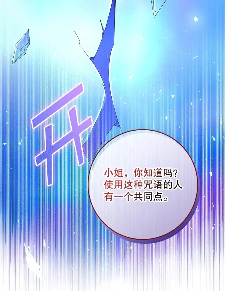 14.突袭 第44页