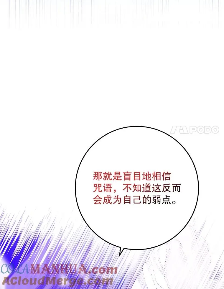 14.突袭 第45页