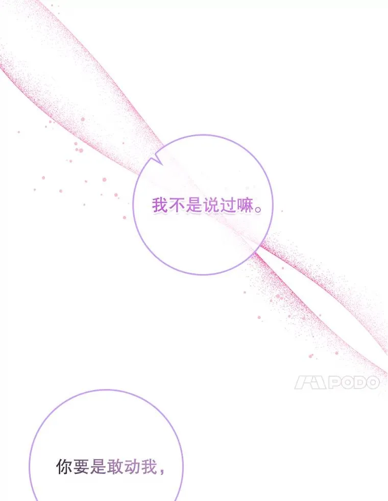 14.突袭 第48页
