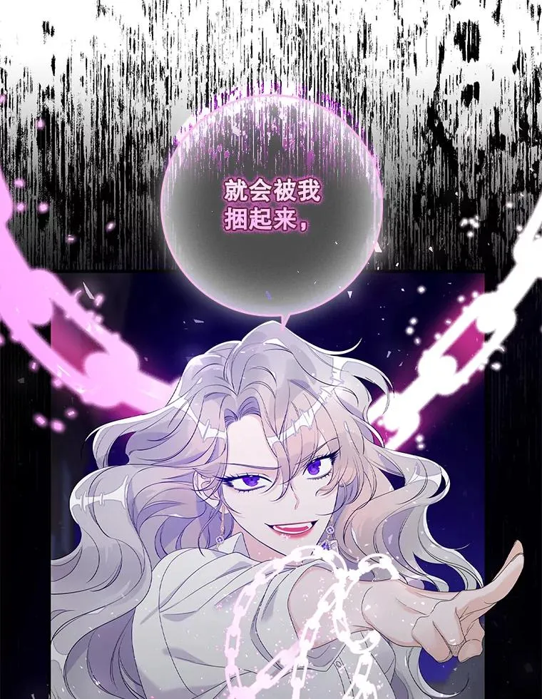 14.突袭 第50页