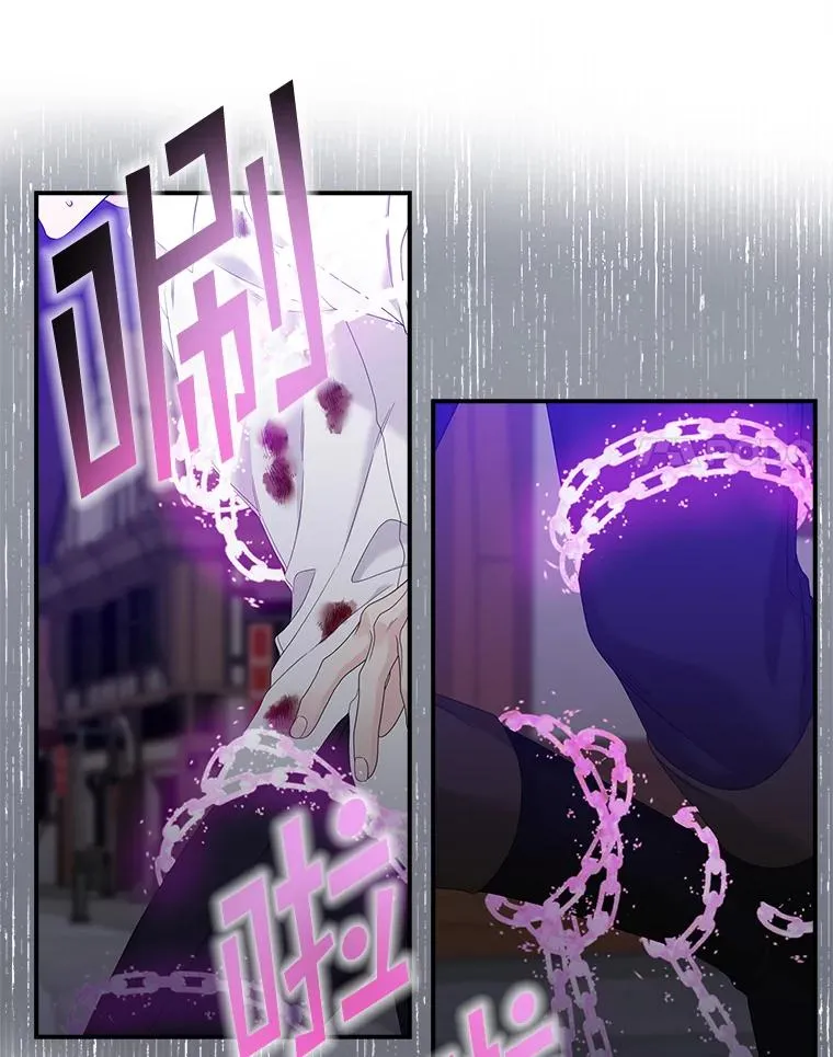 14.突袭 第55页