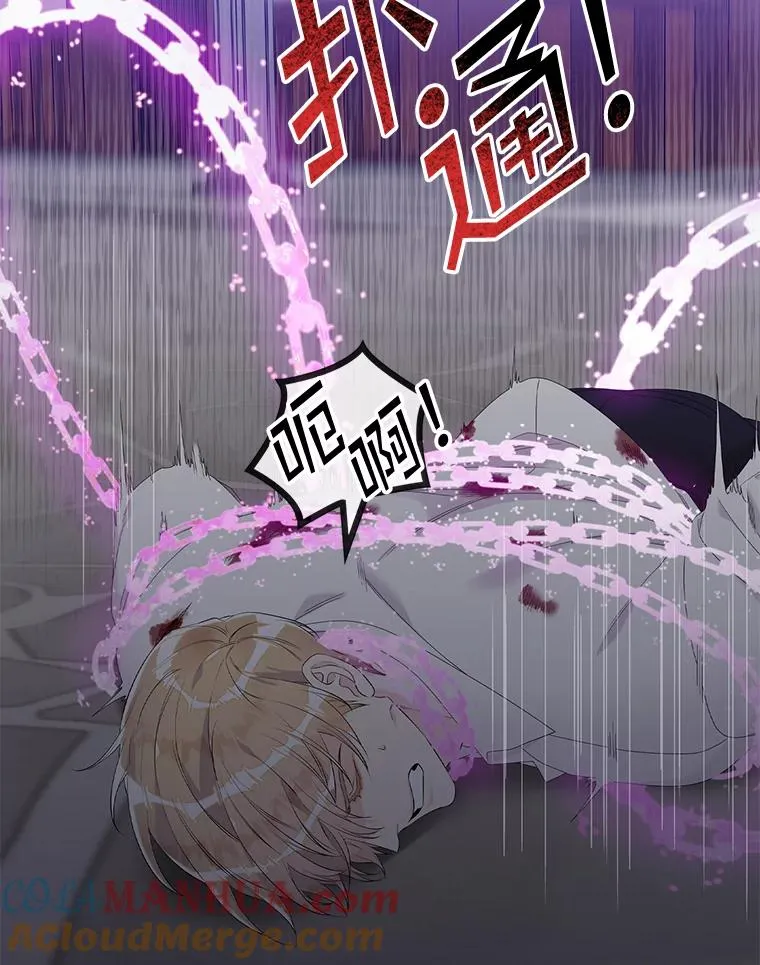 14.突袭 第57页