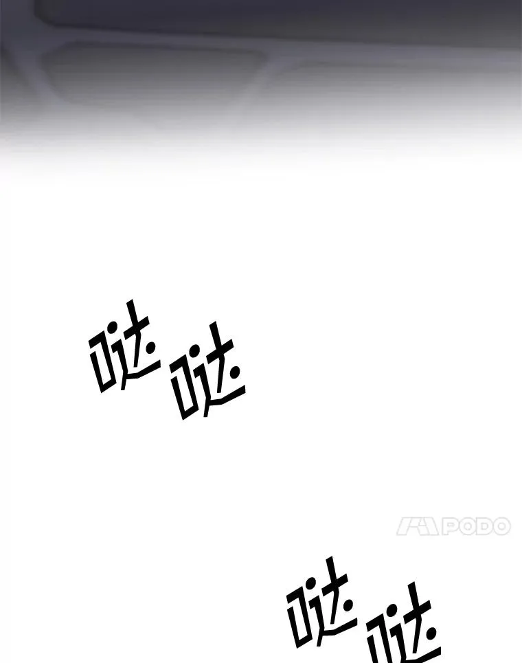 14.突袭 第58页