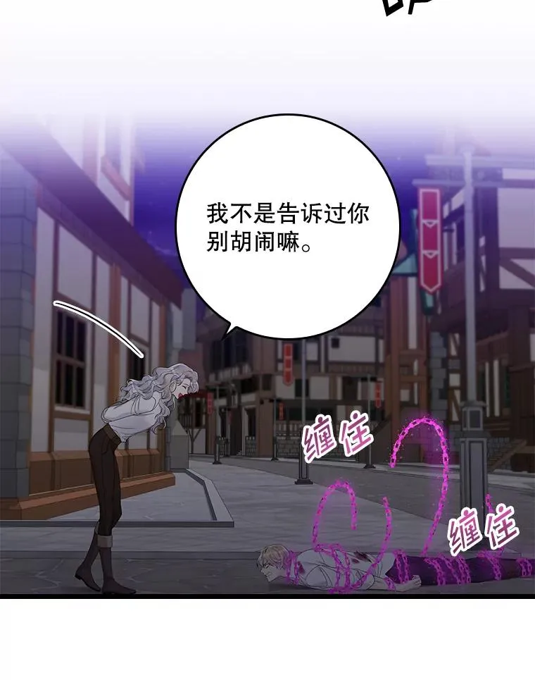 14.突袭 第59页