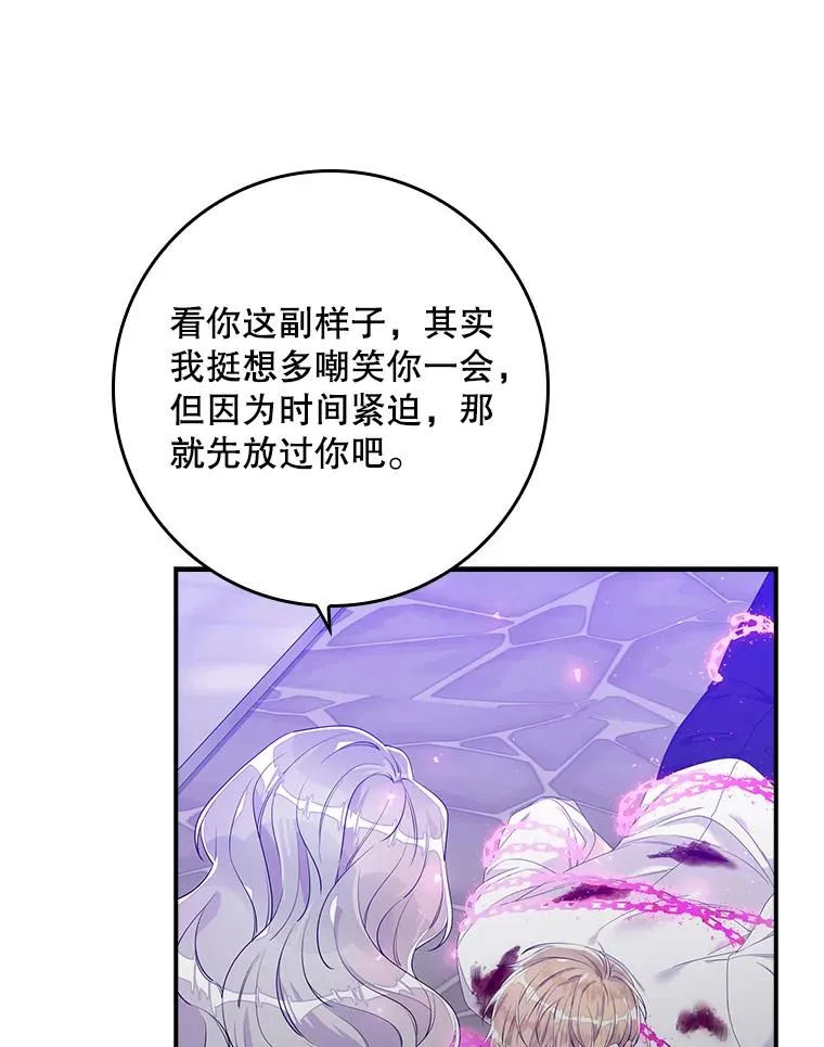 14.突袭 第60页