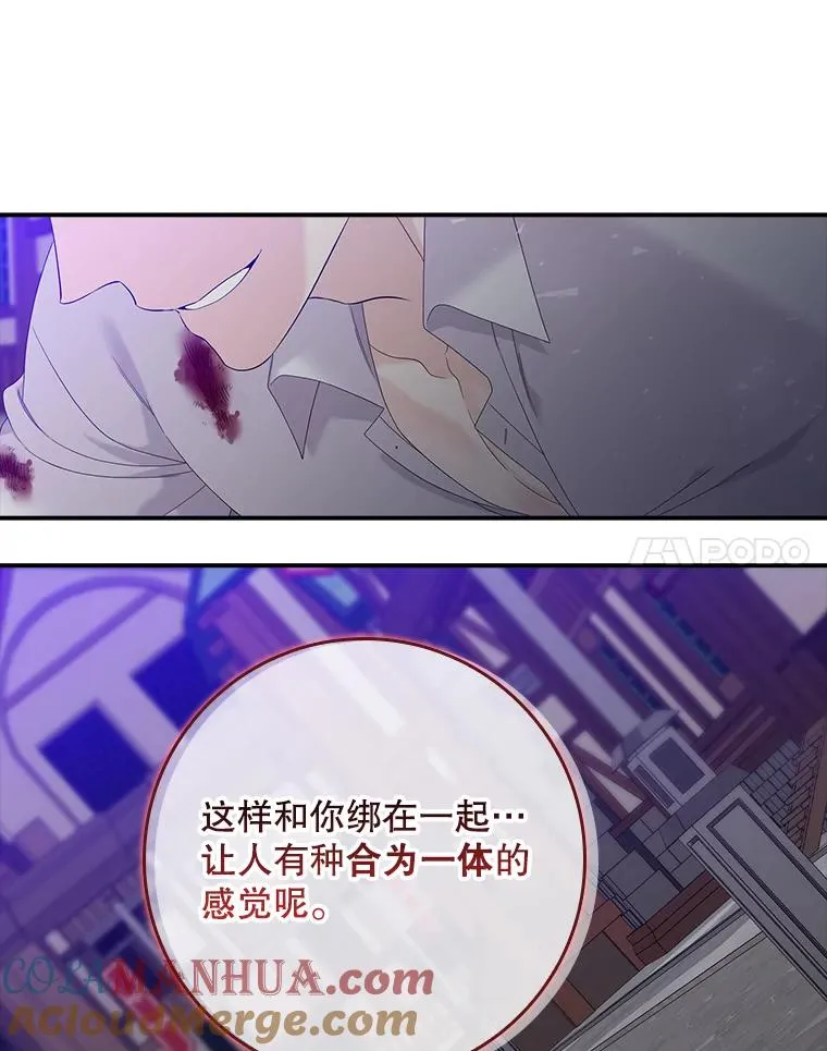 14.突袭 第65页