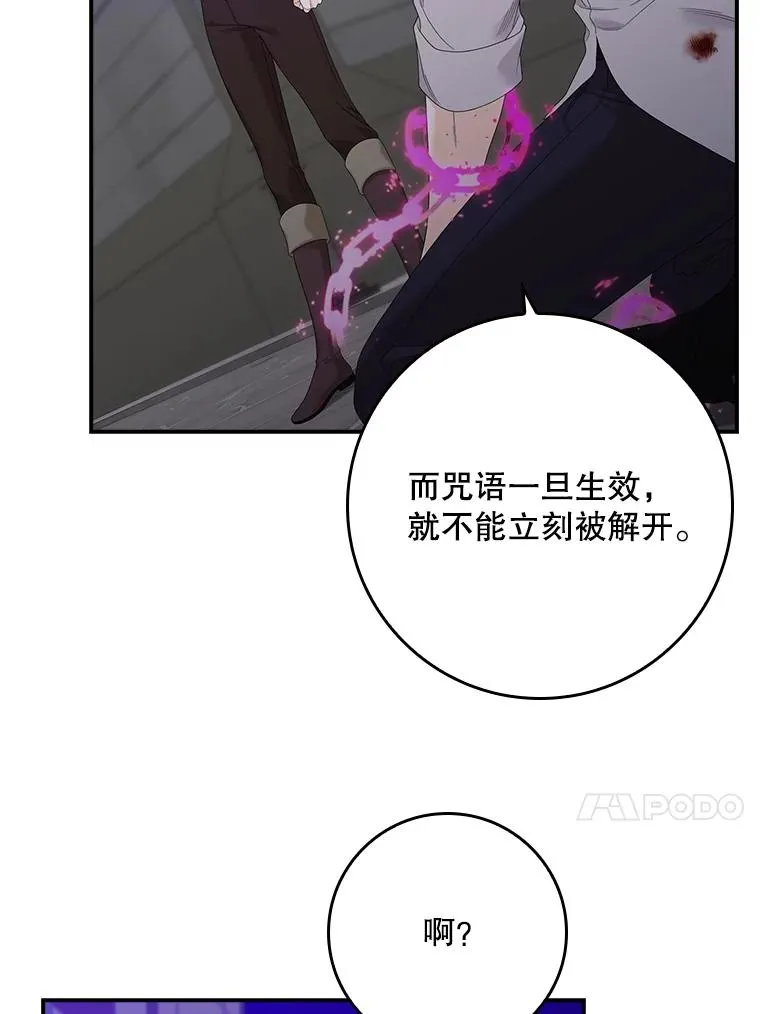 14.突袭 第68页