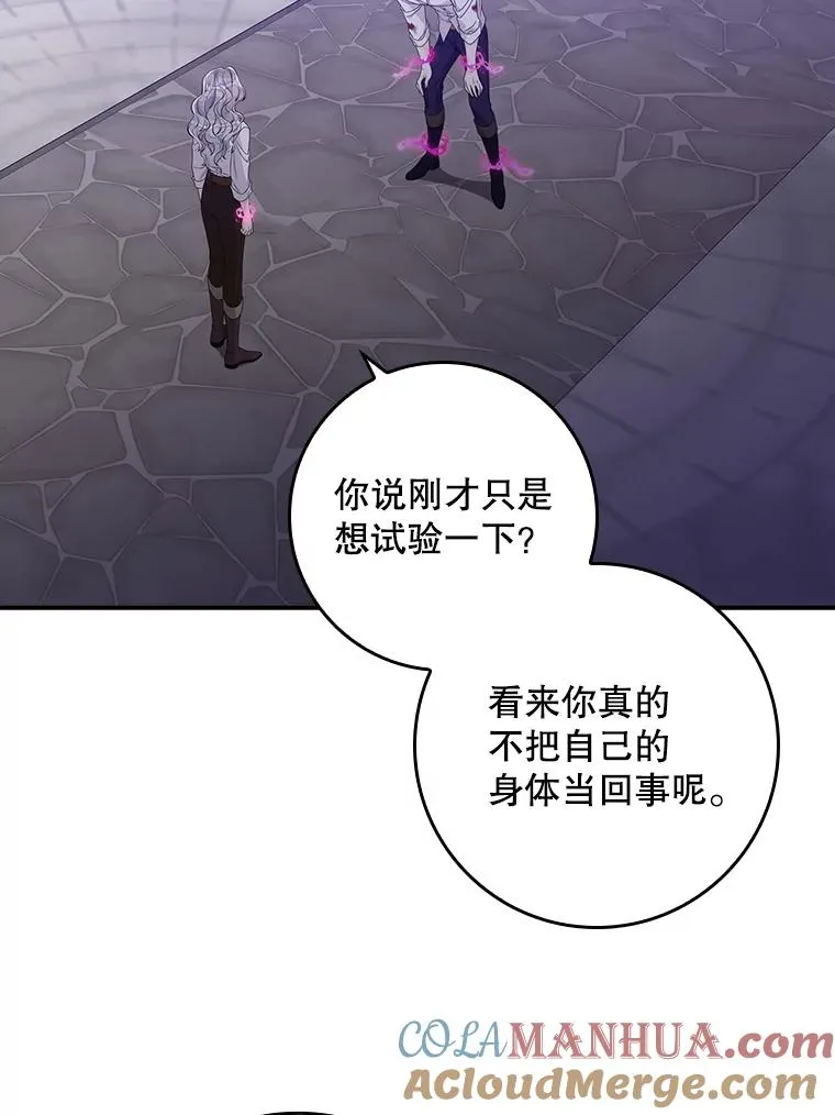 14.突袭 第73页