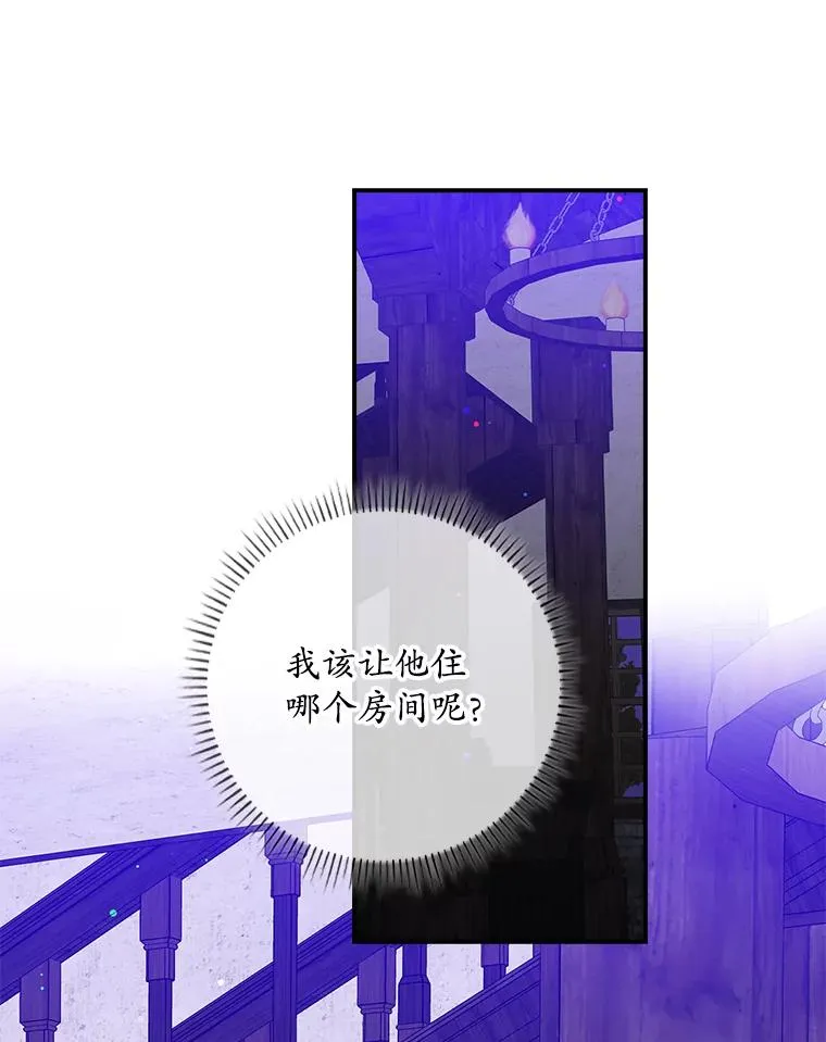14.突袭 第80页