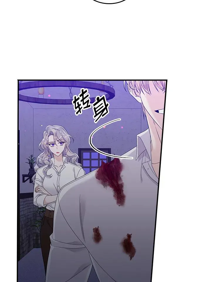 14.突袭 第90页