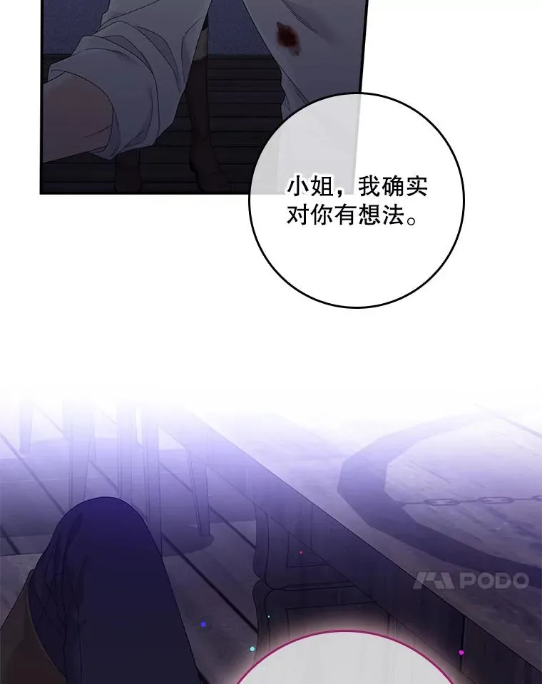 14.突袭 第91页