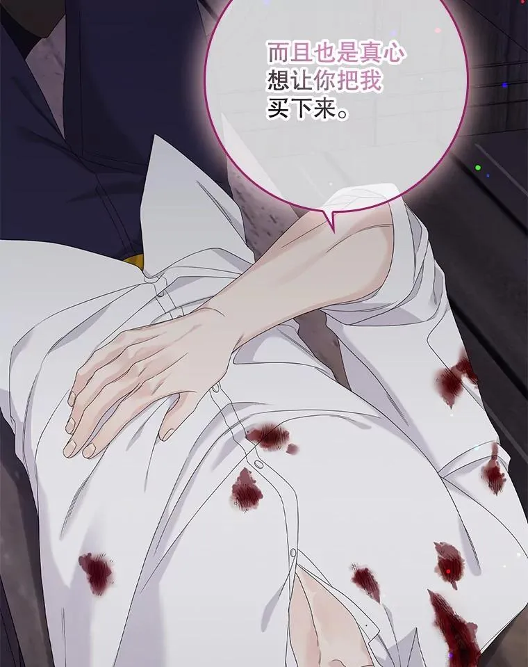 14.突袭 第92页