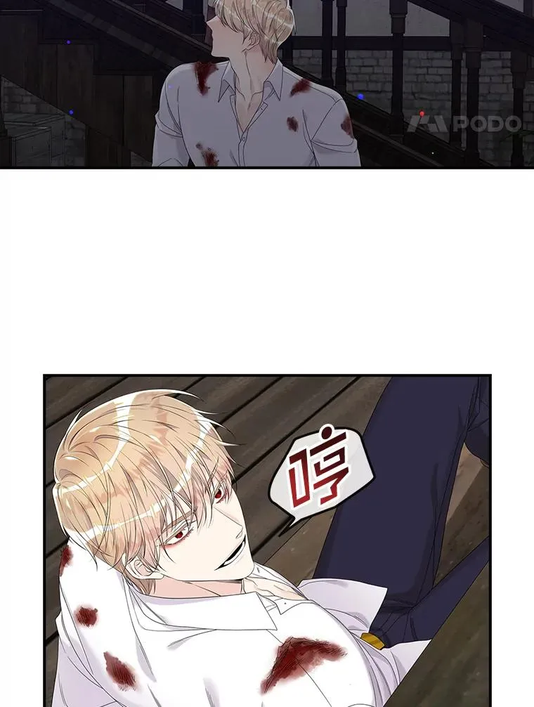 14.突袭 第95页