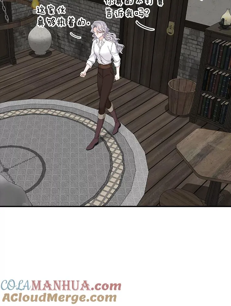 14.突袭 第97页