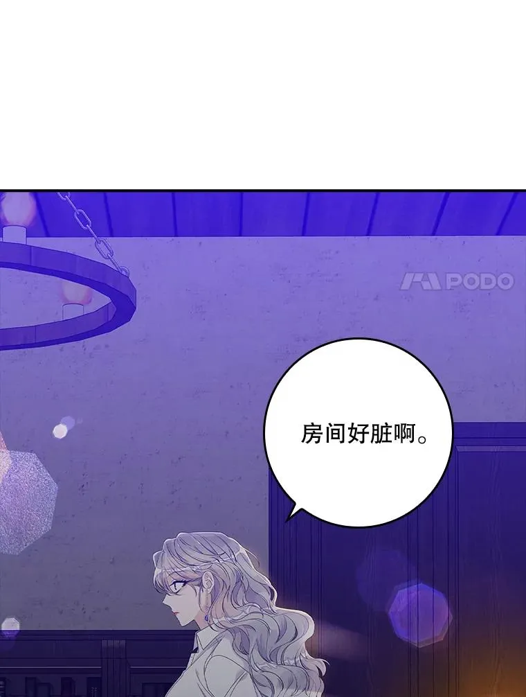 14.突袭 第98页