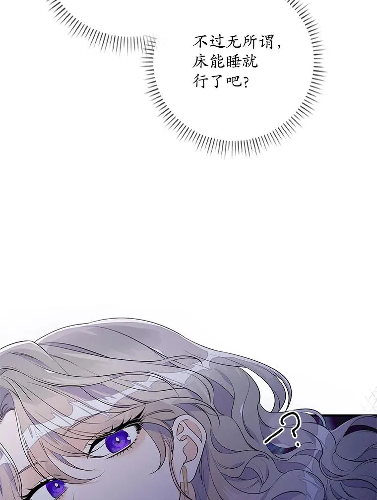 14.突袭 第100页