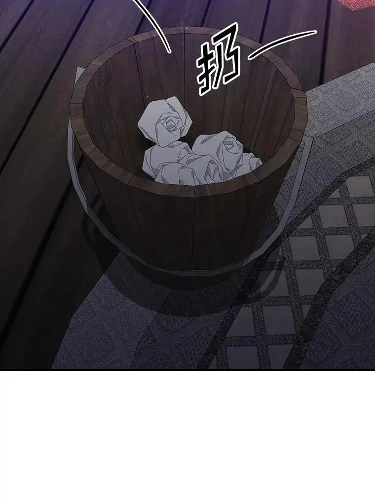 14.突袭 第106页