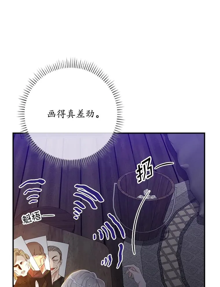 14.突袭 第107页