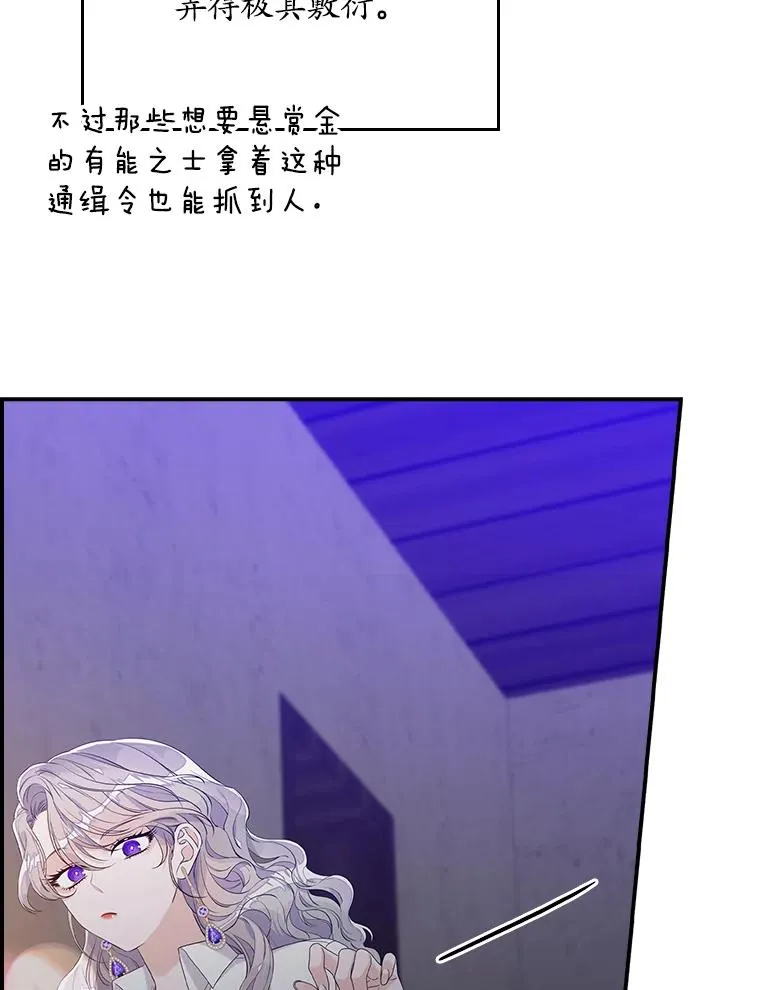 14.突袭 第112页