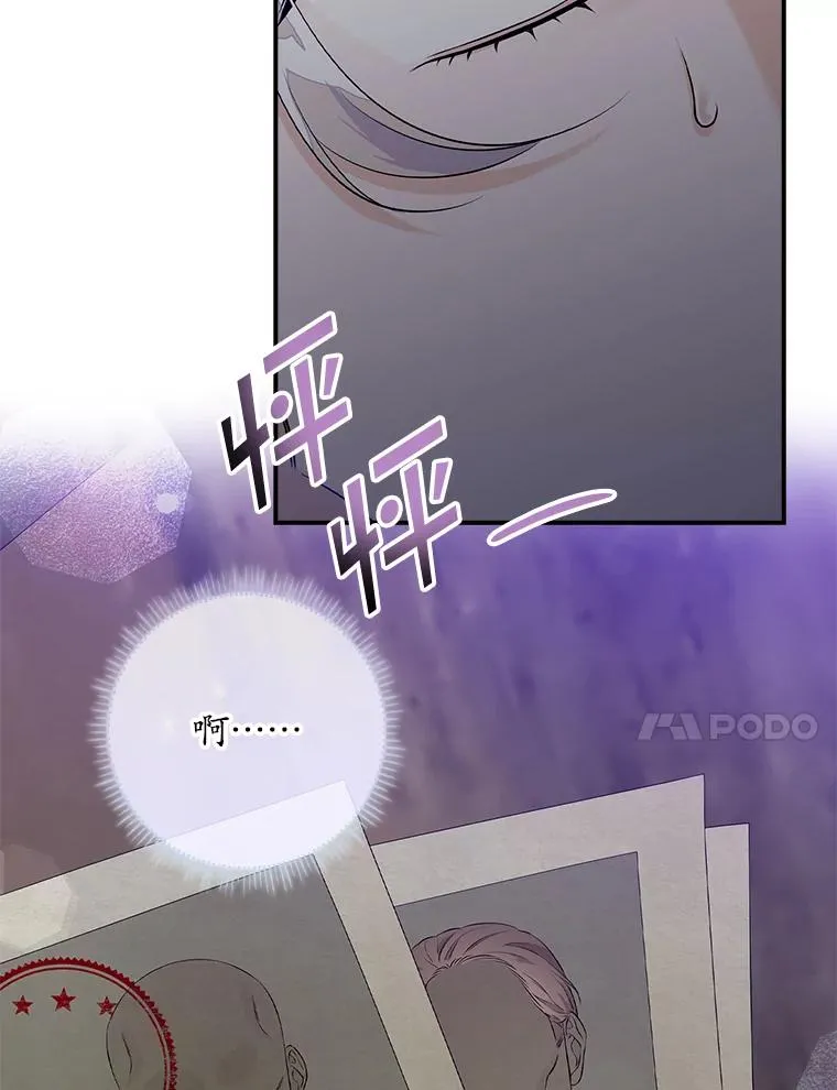14.突袭 第114页