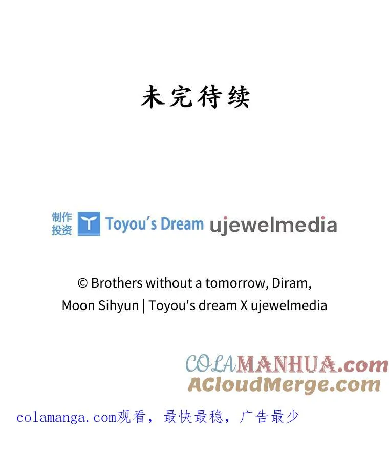 14.突袭 第117页