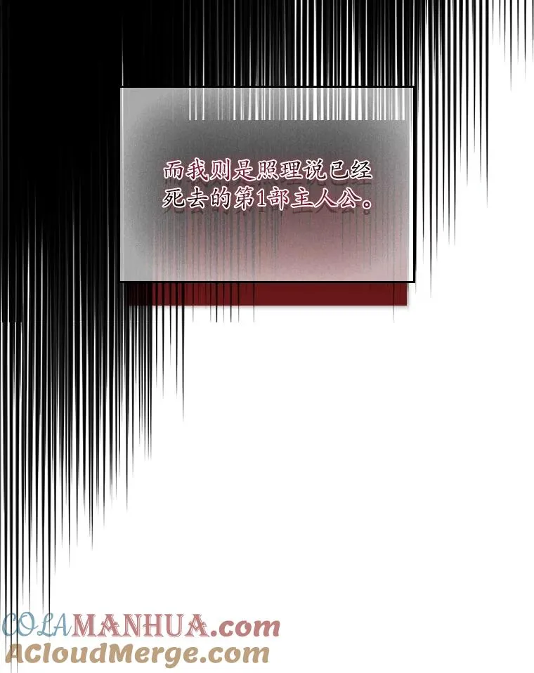 15.西琳克丝的身世 第33页
