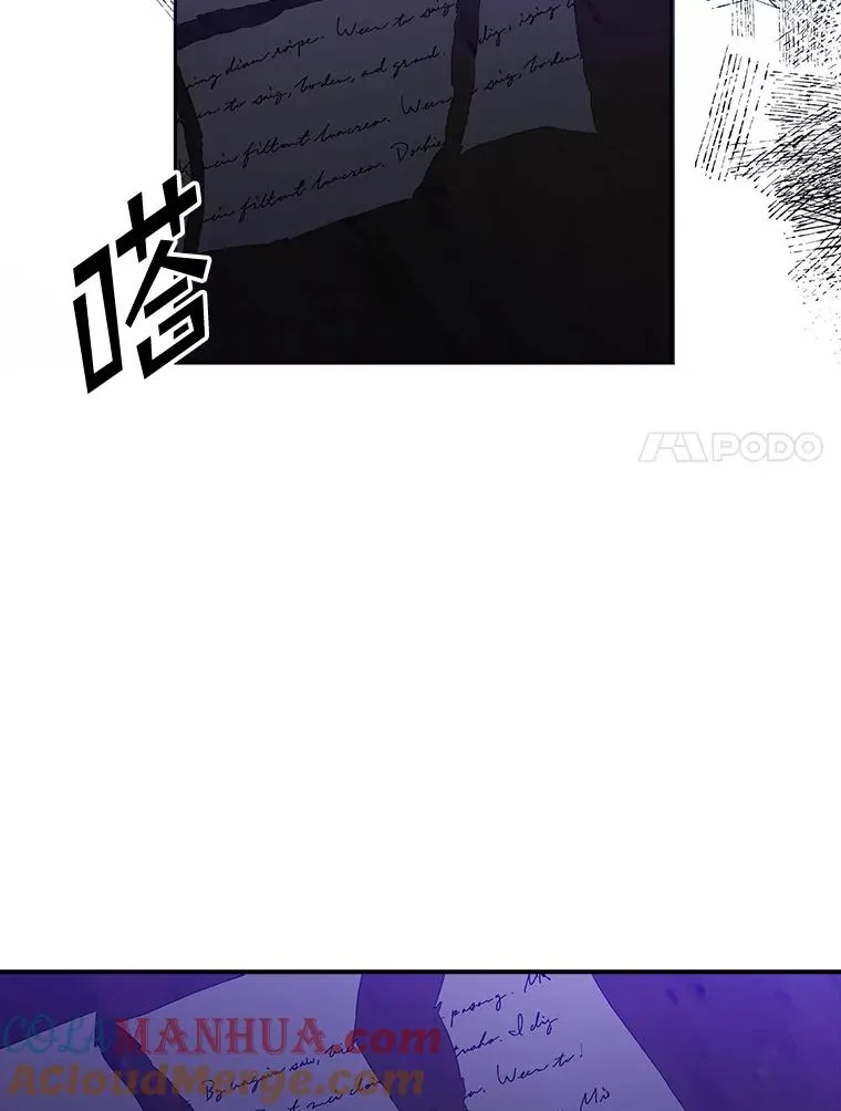 15.西琳克丝的身世 第65页