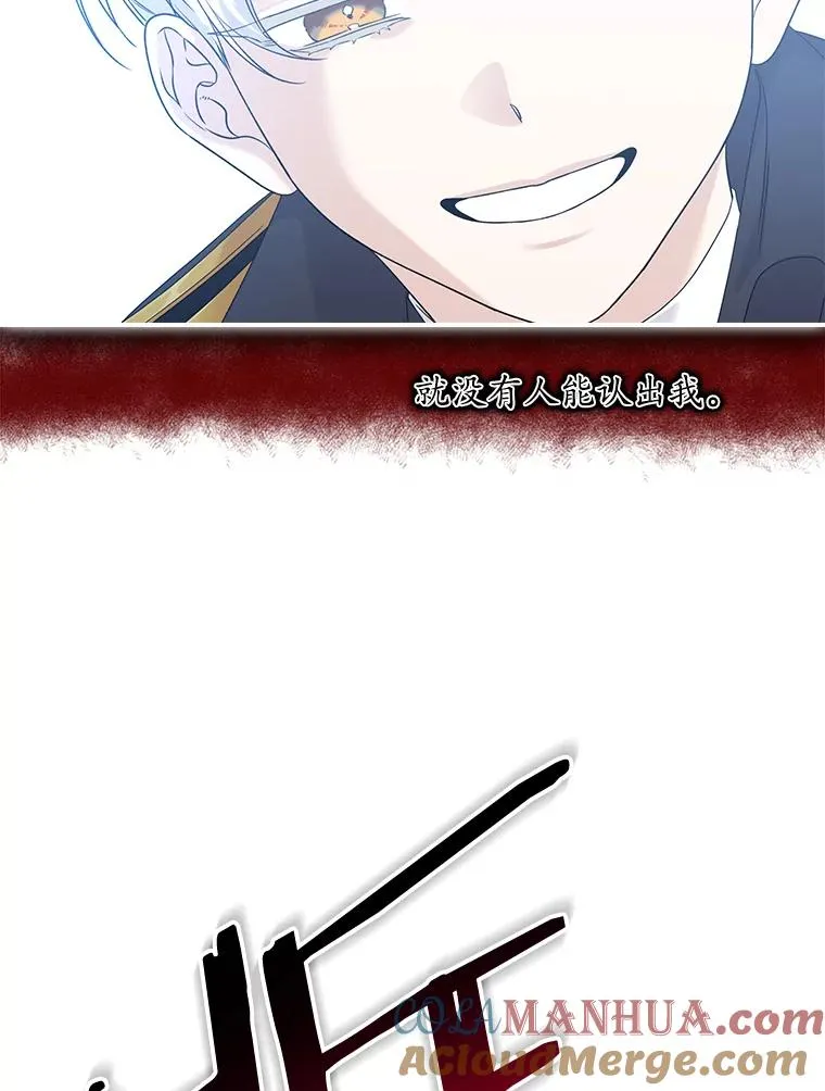 15.西琳克丝的身世 第73页