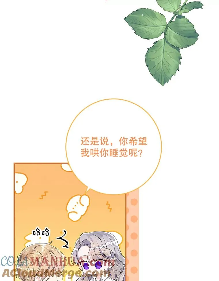 15.西琳克丝的身世 第93页