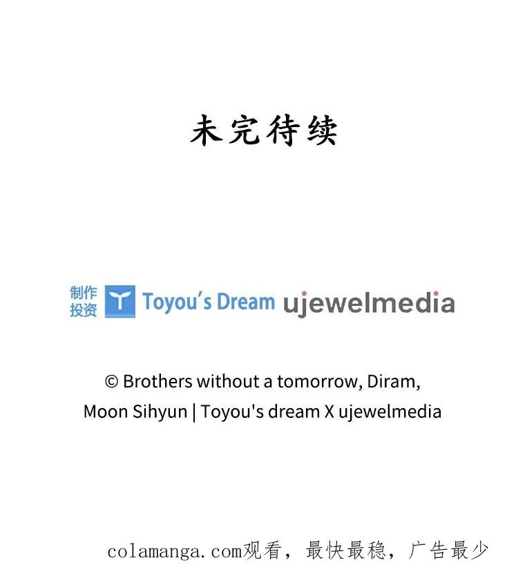 15.西琳克丝的身世 第106页