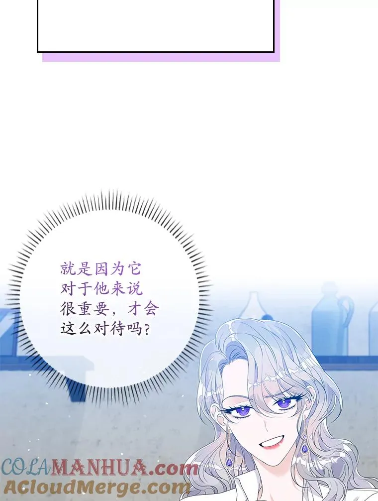 16.眼镜的象征意义 第29页