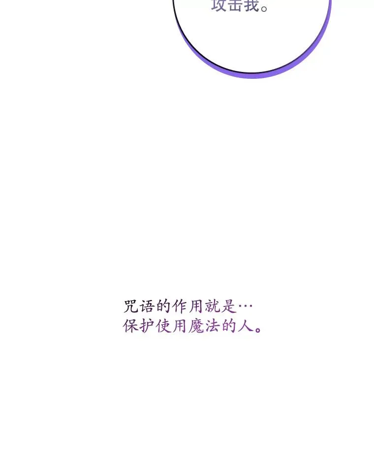 16.眼镜的象征意义 第58页
