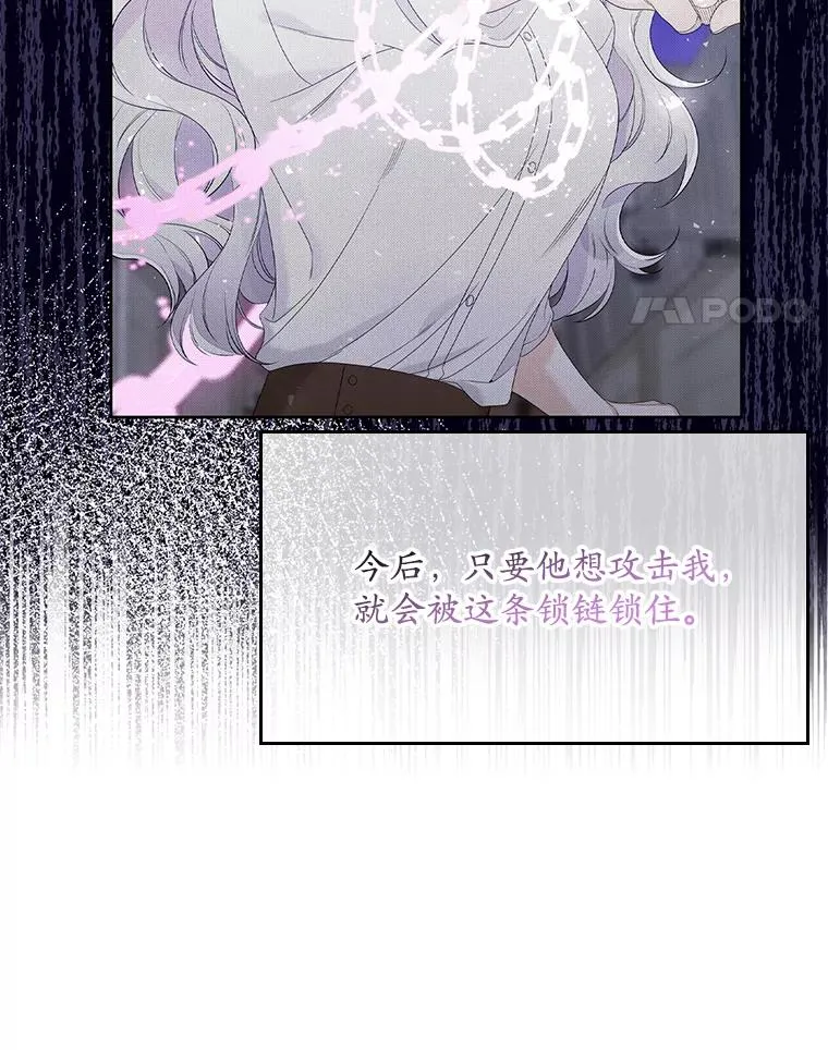 16.眼镜的象征意义 第60页