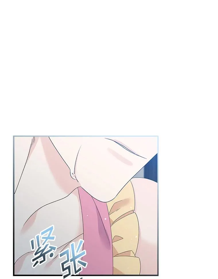 16.眼镜的象征意义 第68页