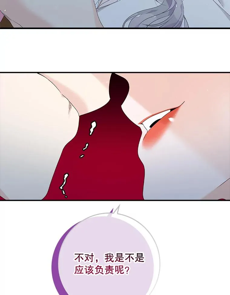16.眼镜的象征意义 第72页