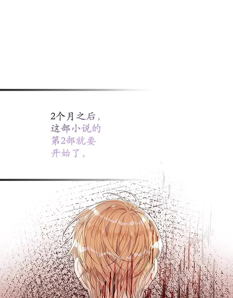 16.眼镜的象征意义 第79页