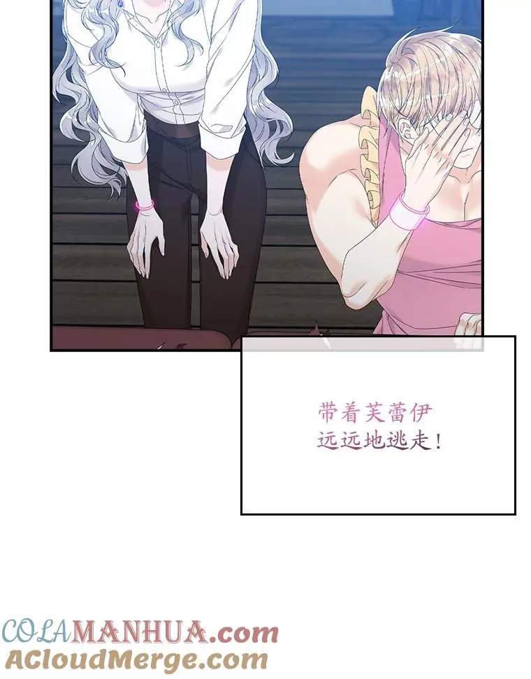 16.眼镜的象征意义 第85页