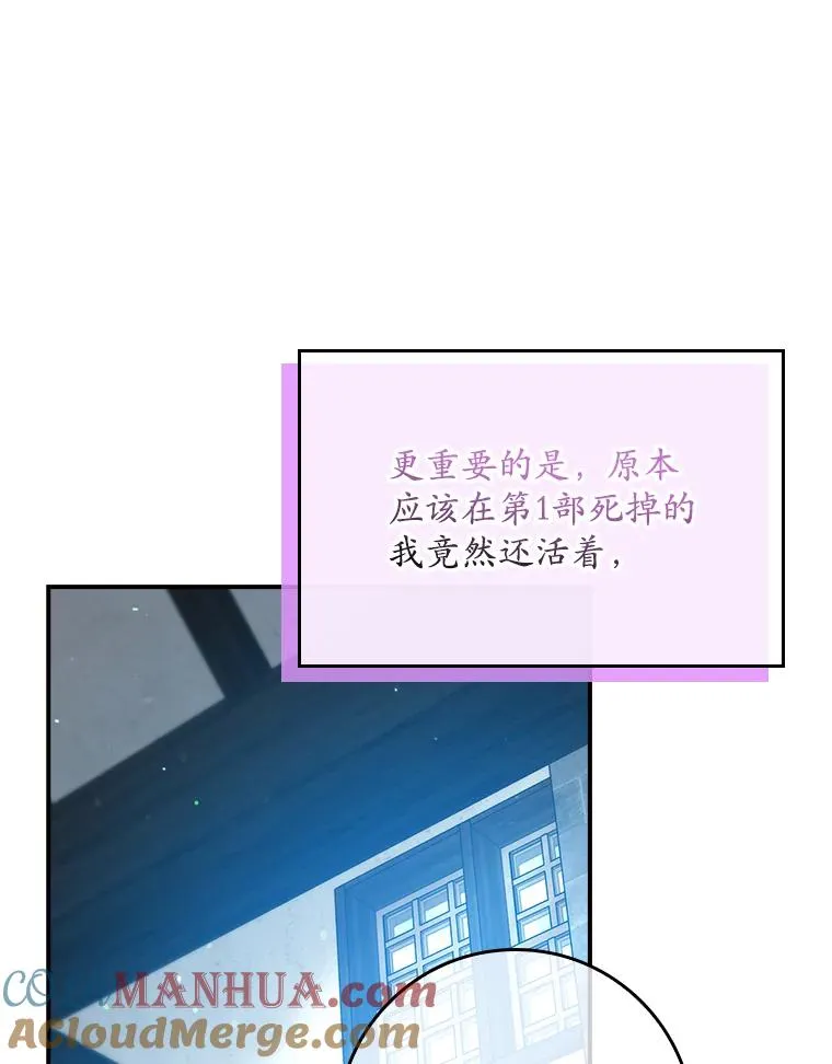 16.眼镜的象征意义 第89页
