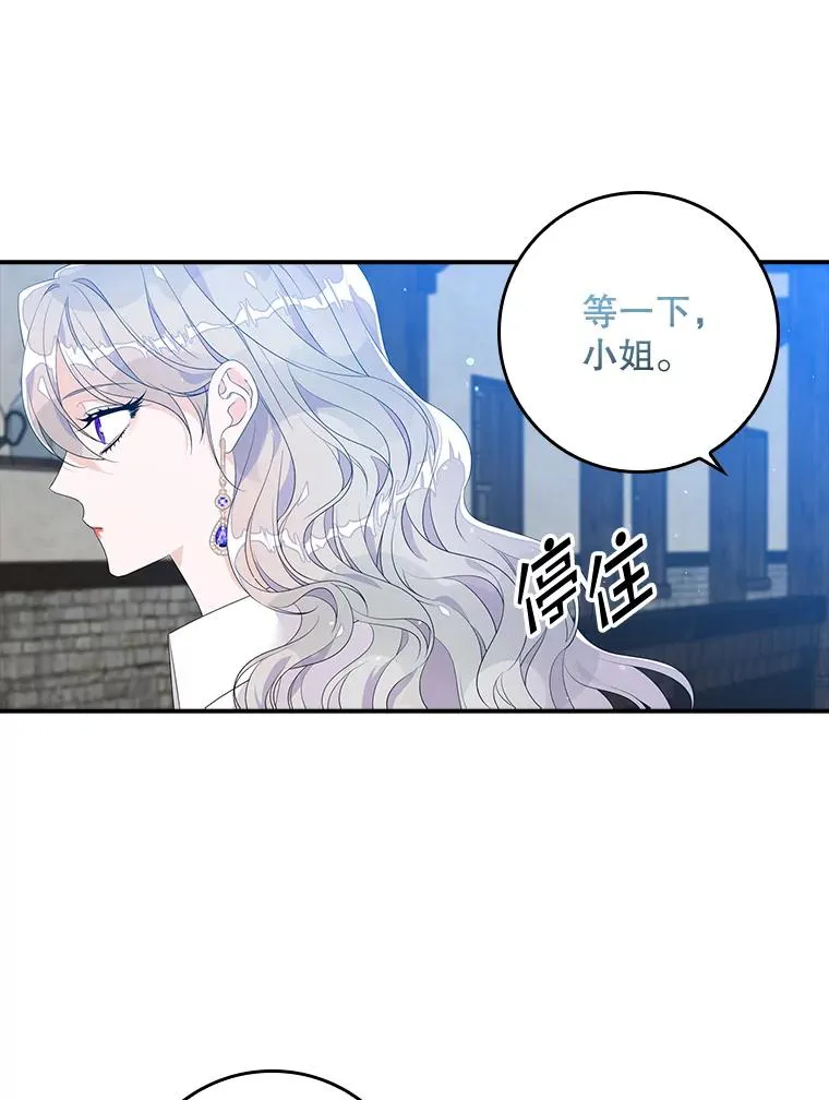 16.眼镜的象征意义 第91页