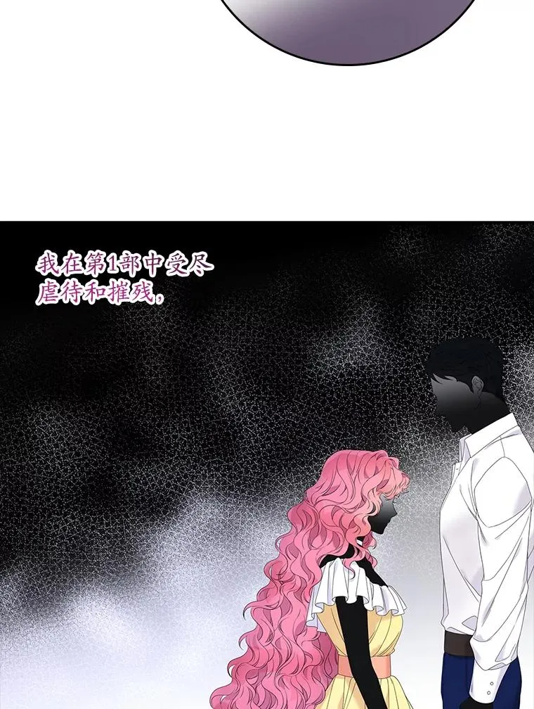 16.眼镜的象征意义 第99页