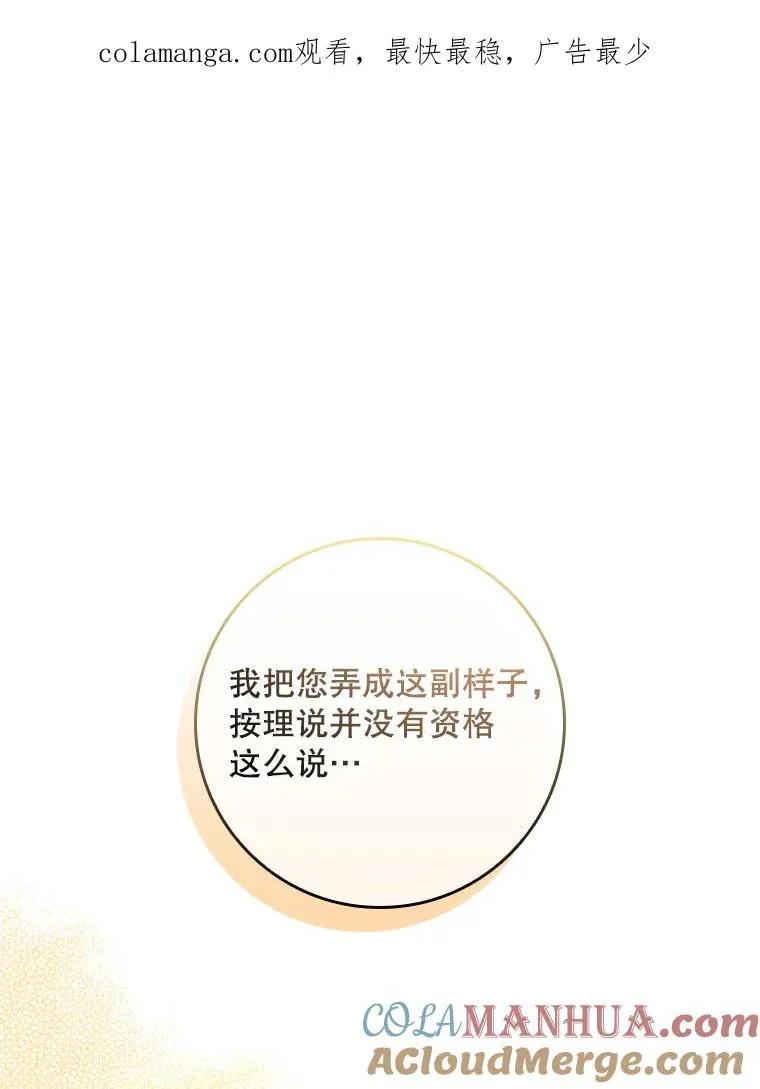 17.下一步计划 第1页