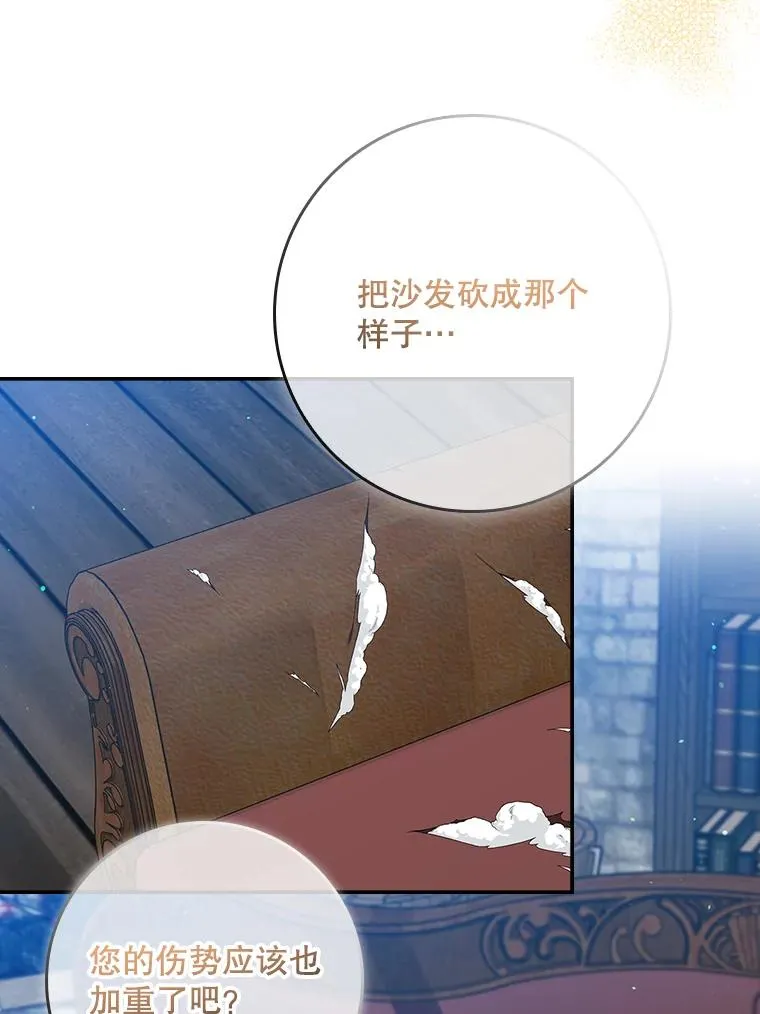 17.下一步计划 第3页