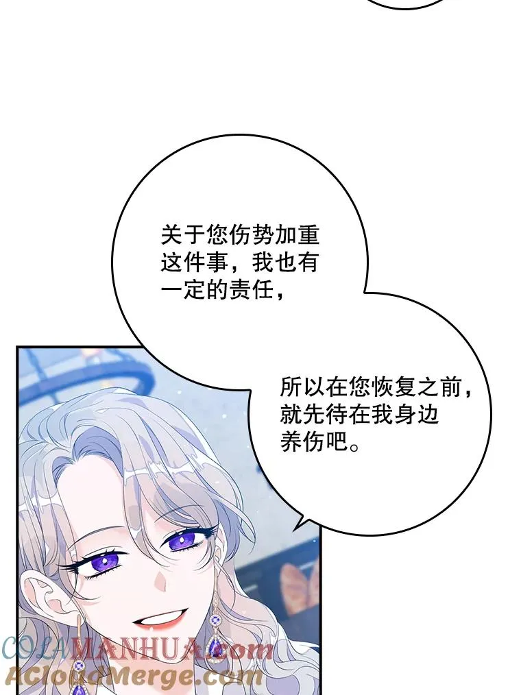 17.下一步计划 第5页