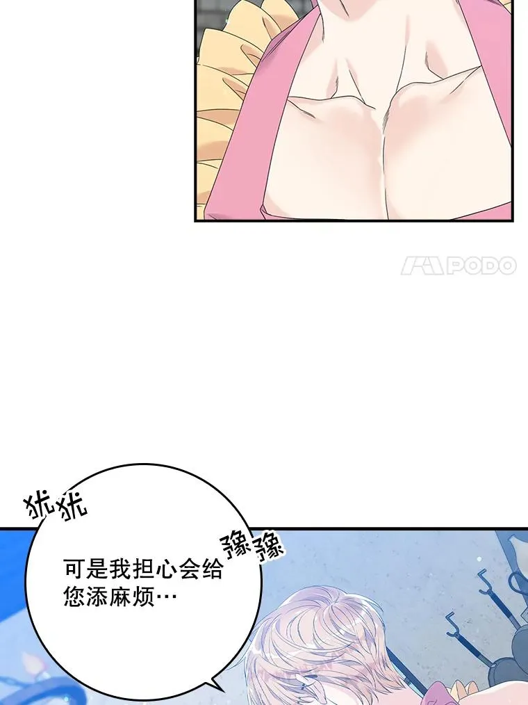 17.下一步计划 第7页