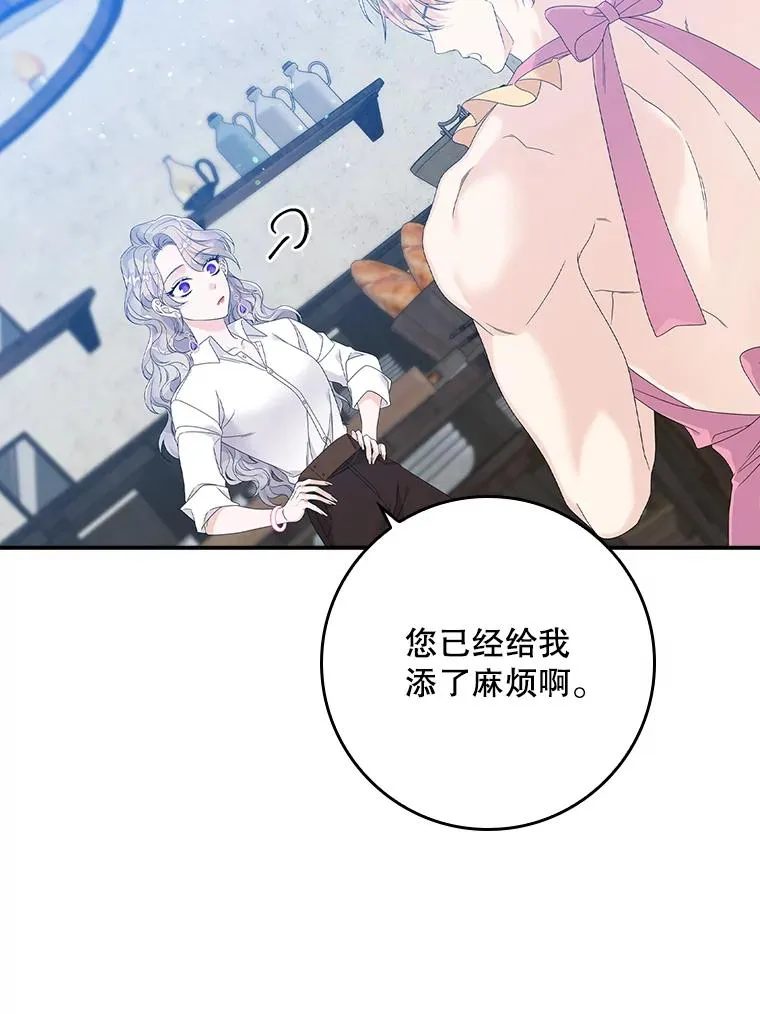 17.下一步计划 第8页