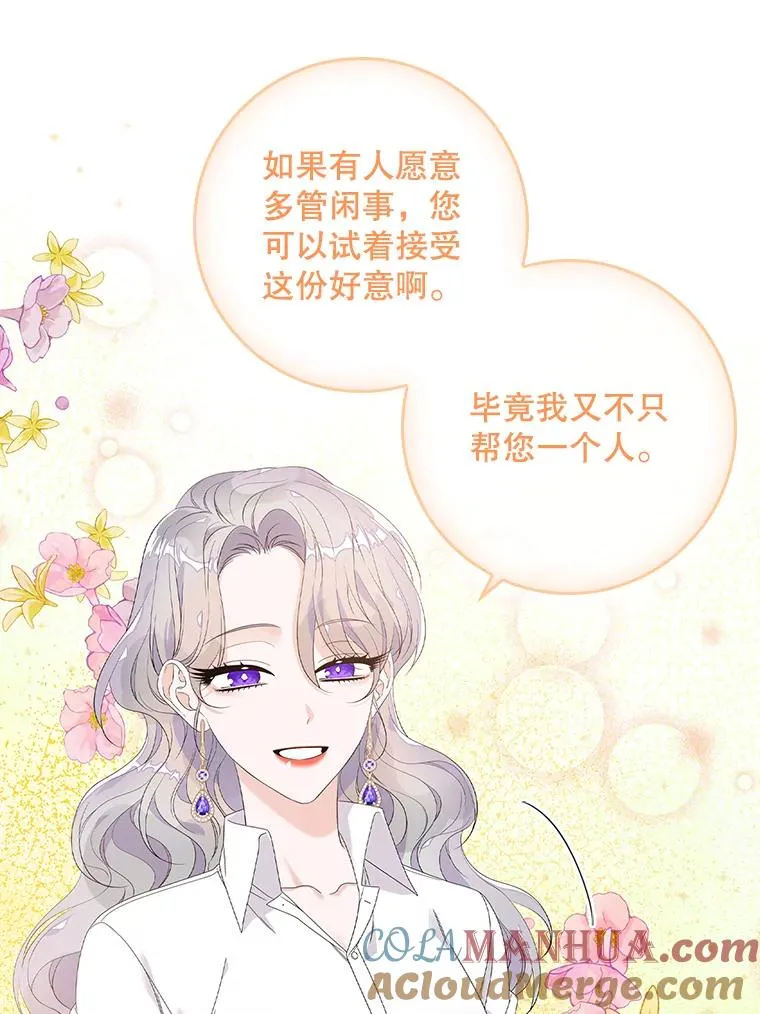 17.下一步计划 第9页