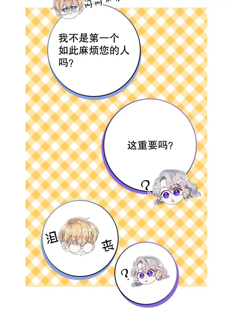 17.下一步计划 第11页