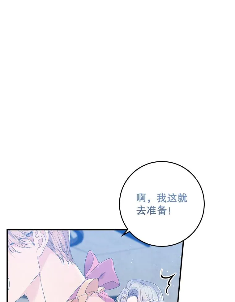 17.下一步计划 第14页