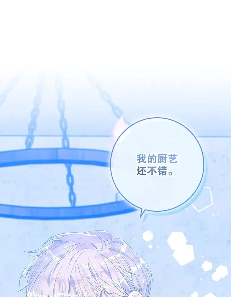 17.下一步计划 第16页