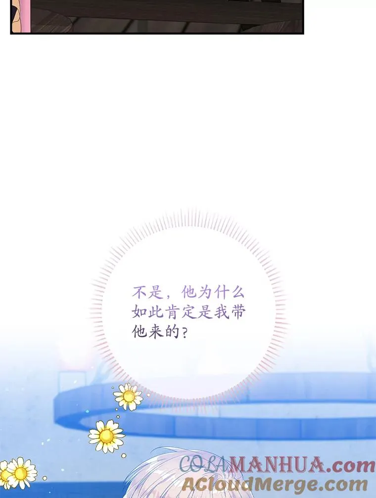 17.下一步计划 第25页